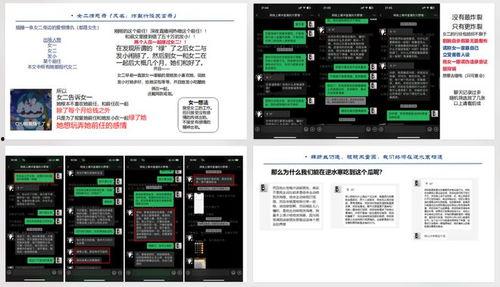 吃瓜论坛资源网